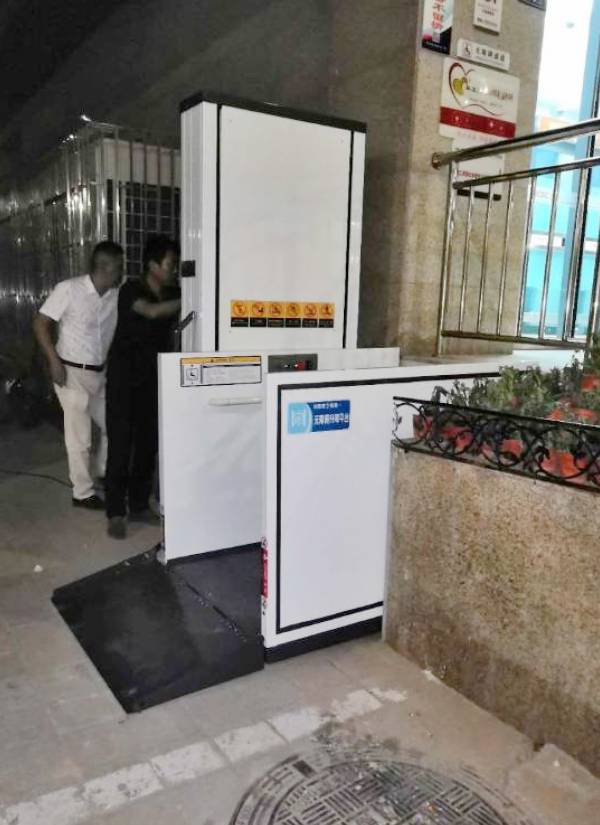 HY無障礙升降平臺